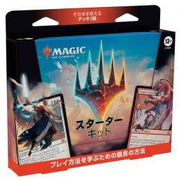 楽天市場】基本セット2013 mtg ブースターパックの通販 楽天市場】基本セット2013 mtg ブースターパックの通販