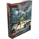 Dungeons & Dragons(ダンジョンズ&ドラゴンズ) デラックス・プレイ・ボックス(ボードゲーム)　TRPG　ルールブック