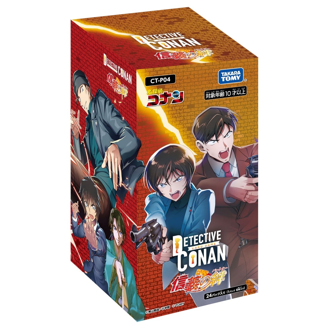 楽天市場】カートン(関連作品名探偵コナン)の通販 楽天市場】カートン(関連作品名探偵コナン)の通販