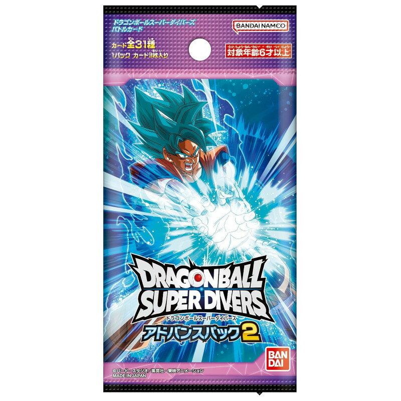【最新弾最安値】スーパーダイバーズセット 楽天市場】ドラゴンボールスーパーダイバーズの通販
