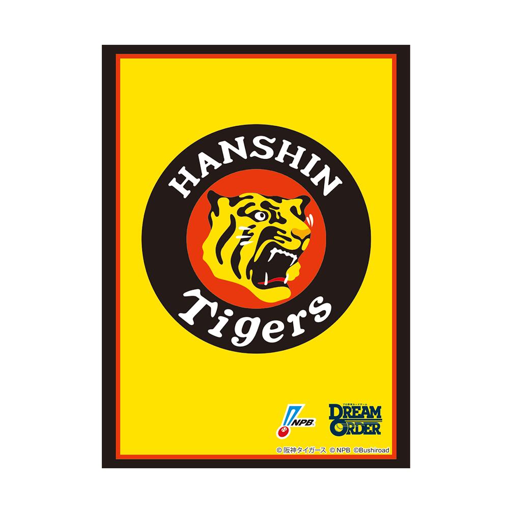 ブシロード スリーブコレクション ハイグレード Vol.4753 プロ野球カードゲーム DREAM ORDER『阪神タイガース』2025[75枚入り] の商品画像