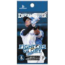 プロ野球カードゲーム DREAM ORDER ドリームオーダー 球団ブースター 北海道日本ハムファイター「FIGHTERS GLORY」