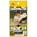 プロ野球カードゲーム DREAM ORDER 球団ブースター 福岡ソフトバンクホークス「制覇せし鷹軍」