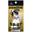 プロ野球カードゲーム DREAM ORDER ドリームオーダー 球団ブースター オリックス・バファローズ「革新の猛牛」