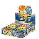 ポケモンカードゲーム 【サン&ムーン】強化拡張パック[SM1...