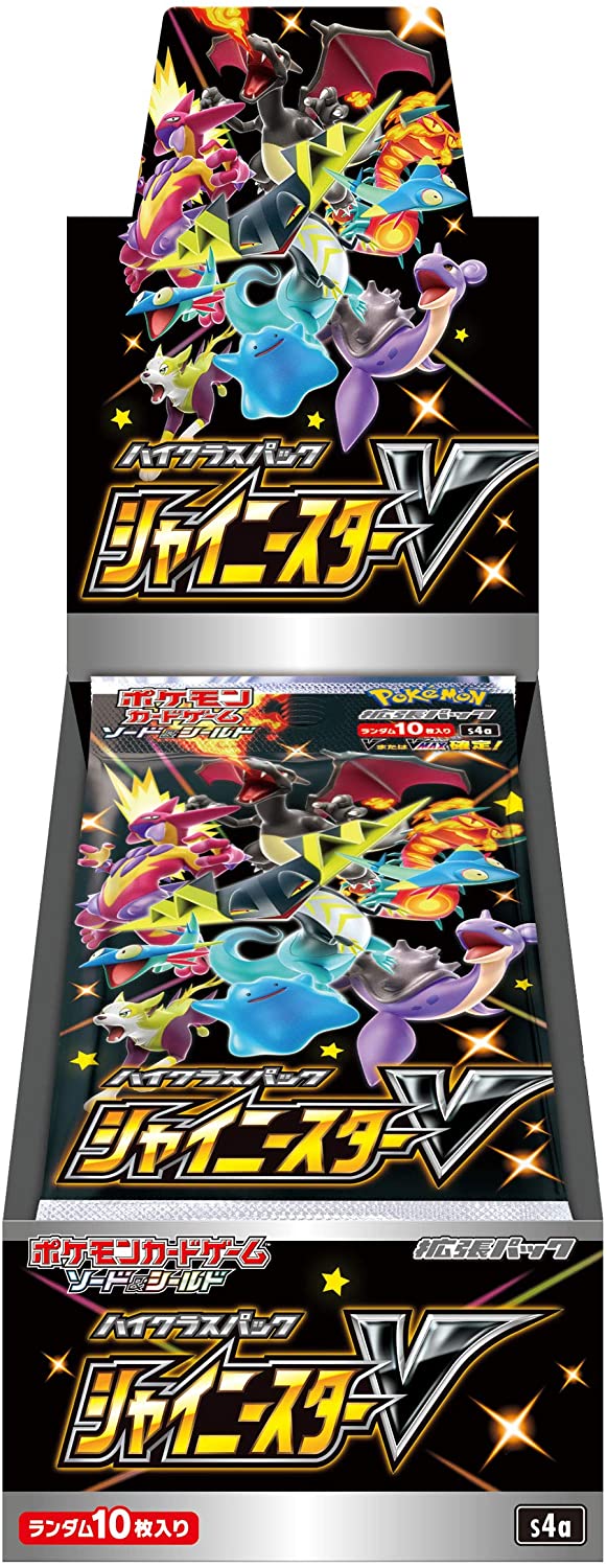 再販予約 ポケモンカードゲーム ソード シールド ハイクラスパック シャイニースターv ボ 情報発信 マウントゴックスのような粘り強さを目指して 楽天 通販商品 人気ビジネス 楽天ブログ 再販予約 ポケモンカードゲーム ソード シールド ハイクラスパック シャイニースターv ボ 情報発信 マウントゴックスのような粘り強さを目指して 楽天 通販商品 人気ビジネス 楽天ブログ