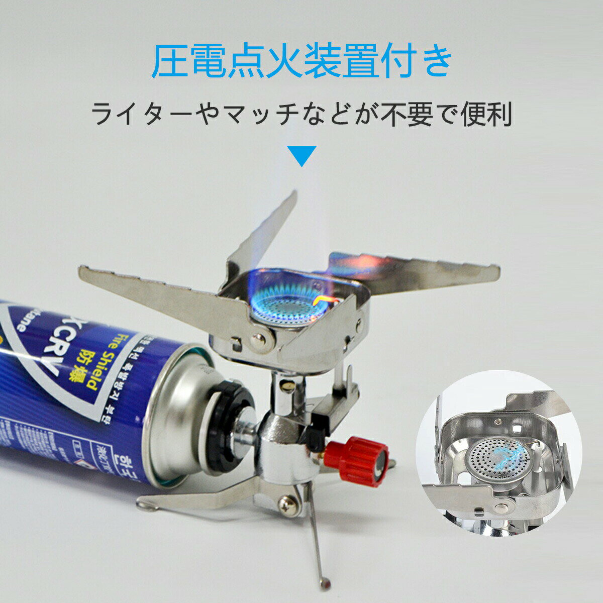 【ポイント15倍】シングルバーナー 折りたたみ式 キャンプ ガスコンロ 防風 小型 コンパクト ガスバーナー ガスコンロ コンロ 卓上ガスコンロ キャンプ用品 ジュニアバーナー 強力 火力調節 軽量 登山用 非常用 防災グッズ 家庭用 BBQ 遠足 釣り 防風