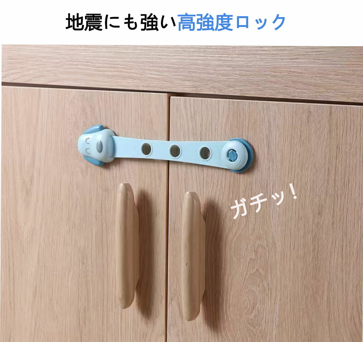 ベビーガード ストッパー オンラインショップ ドアロック チャイルドロック ドア ロック 扉 引き出し 赤ちゃん ベビー ガード 地震対策 鍵 安全 ワンタッチ 子供 いたずら防止 指挟み防止 安心 引き出しロック 出産祝いドアロック 落下防止 ベビーガード ストッパー オンラインショップ ドアロック チャイルドロック ドア ロック 扉 引き出し 赤ちゃん ベビー ガード 地震対策 鍵 安全 ワンタッチ 子供 いたずら防止 指挟み防止 安心 引き出しロック 出産祝いドアロック 落下防止