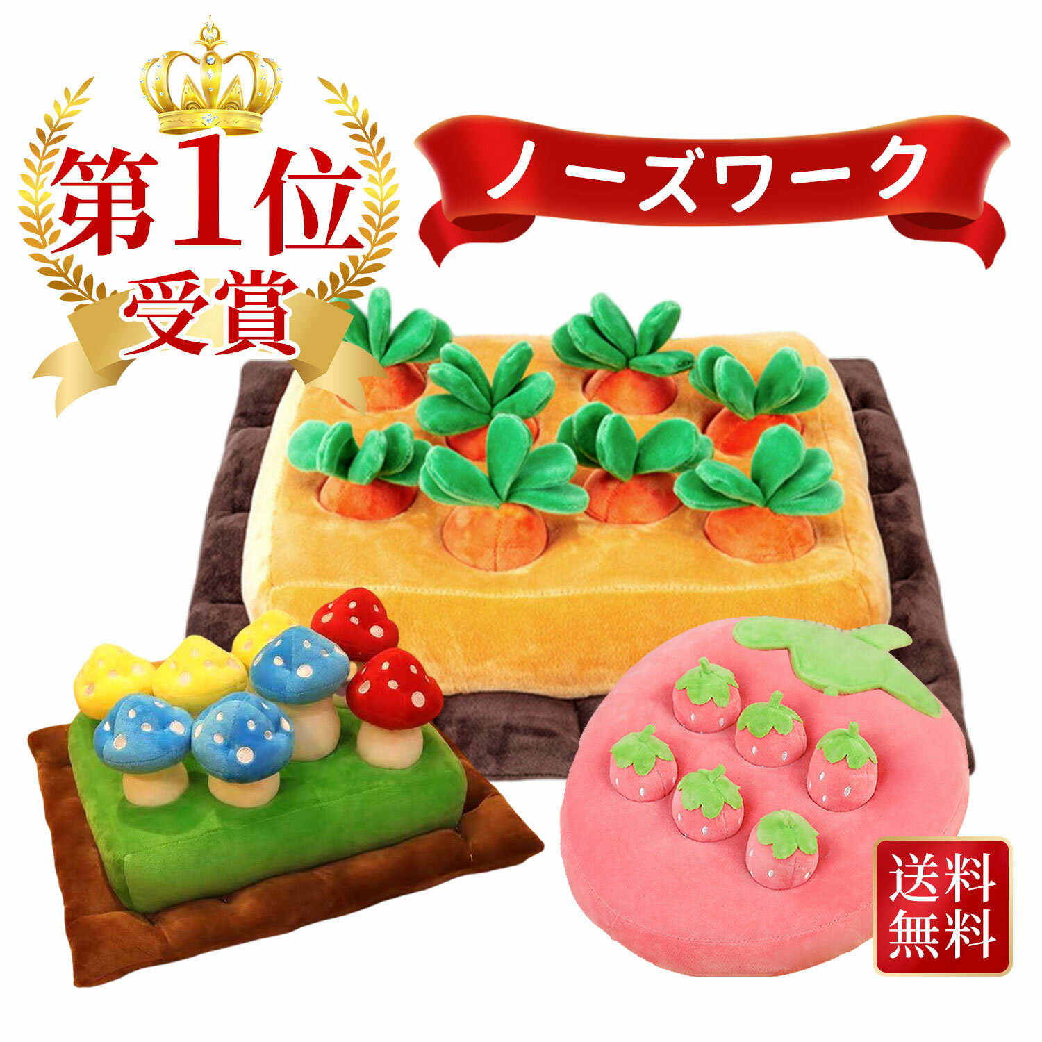 【10％OFFで2340円】ノーズワーク に