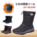 【在庫処分5960円→1920円】スノーシューズ メンズ靴 