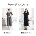 授乳服 マタニティウェア ワンピース 半袖 夏 春 春夏 授乳 産前 産後 ルームウェア パジャマ ロング丈 オーバーサイズ ビッグT ワンピース マタニティワンピース 授乳ワンピース カジュアル 大きいサイズ お宮参り フォーマル Tワンピース マタニティ 妊婦服 3