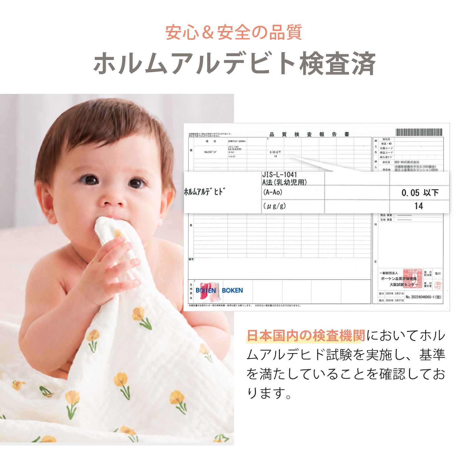 【新色入荷】 ベビーバスタオル 6重ガーゼ 正方形 ガーゼ タオル ガーゼ 赤ちゃん 湯上がり 綿100％ バスタオル 高密度 吸水速乾 沐浴 おすすめ 湯上りタオル 出産祝い 新生児 ベビー 保温性 通気性抜群 ベビータオル 2枚セット 3枚セット 4枚セット 大判105*110CM 3