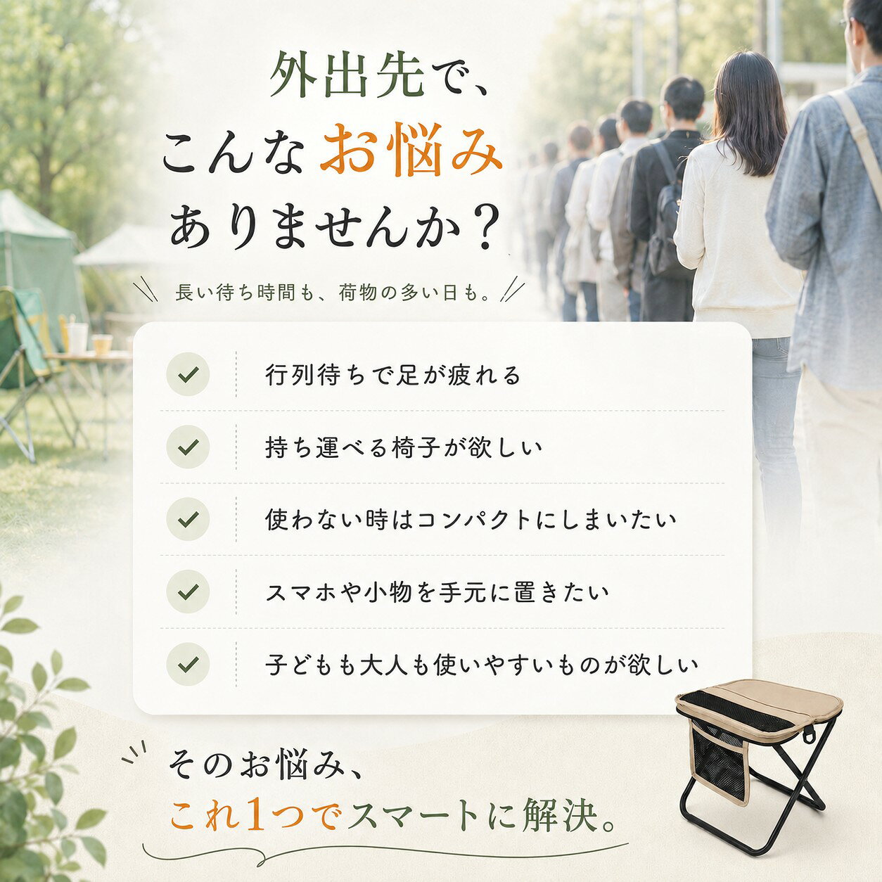 ＼3点購入でもう1点プレゼント／折りたたみ椅子 軽量 コンパクト アウトドア 折りたたみチェア 椅子 折りたたみ チェア スツール おしゃれ 携帯 持ち運び キャンプ 釣り 踏み台 屋外 イベント 運動会 バーベキュー BBQ レジャー ピクニック フェス 旅行 海 プール minty2022-10000282 better life サンプル画像3
