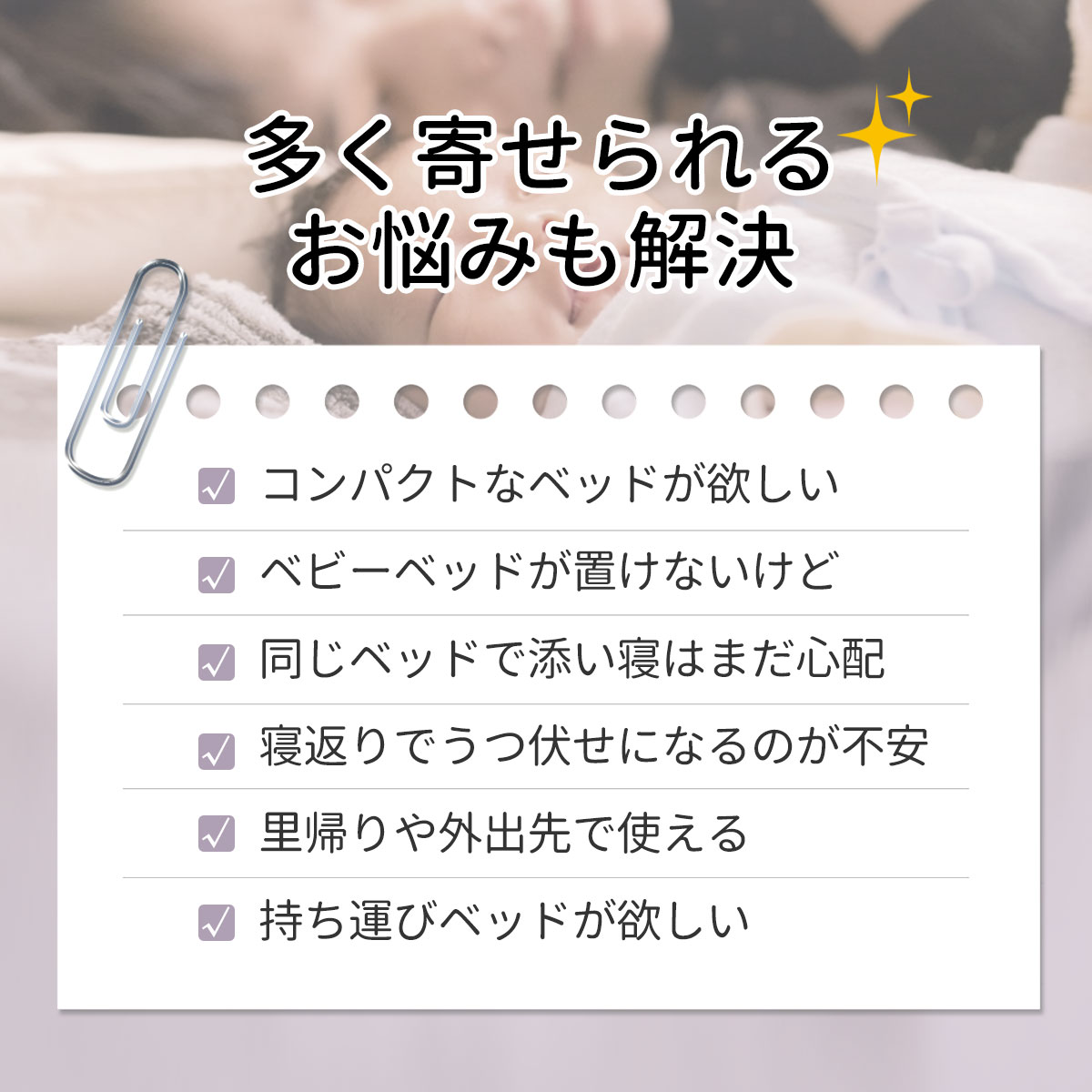 プレイヤード 赤ちゃん 折りたたみ 添い寝 添い寝ベッド キャスター 付き コンパクト ゆりかご ミニ 持ち運び 収納 マットレス付き 新生児 出産祝い ギフト