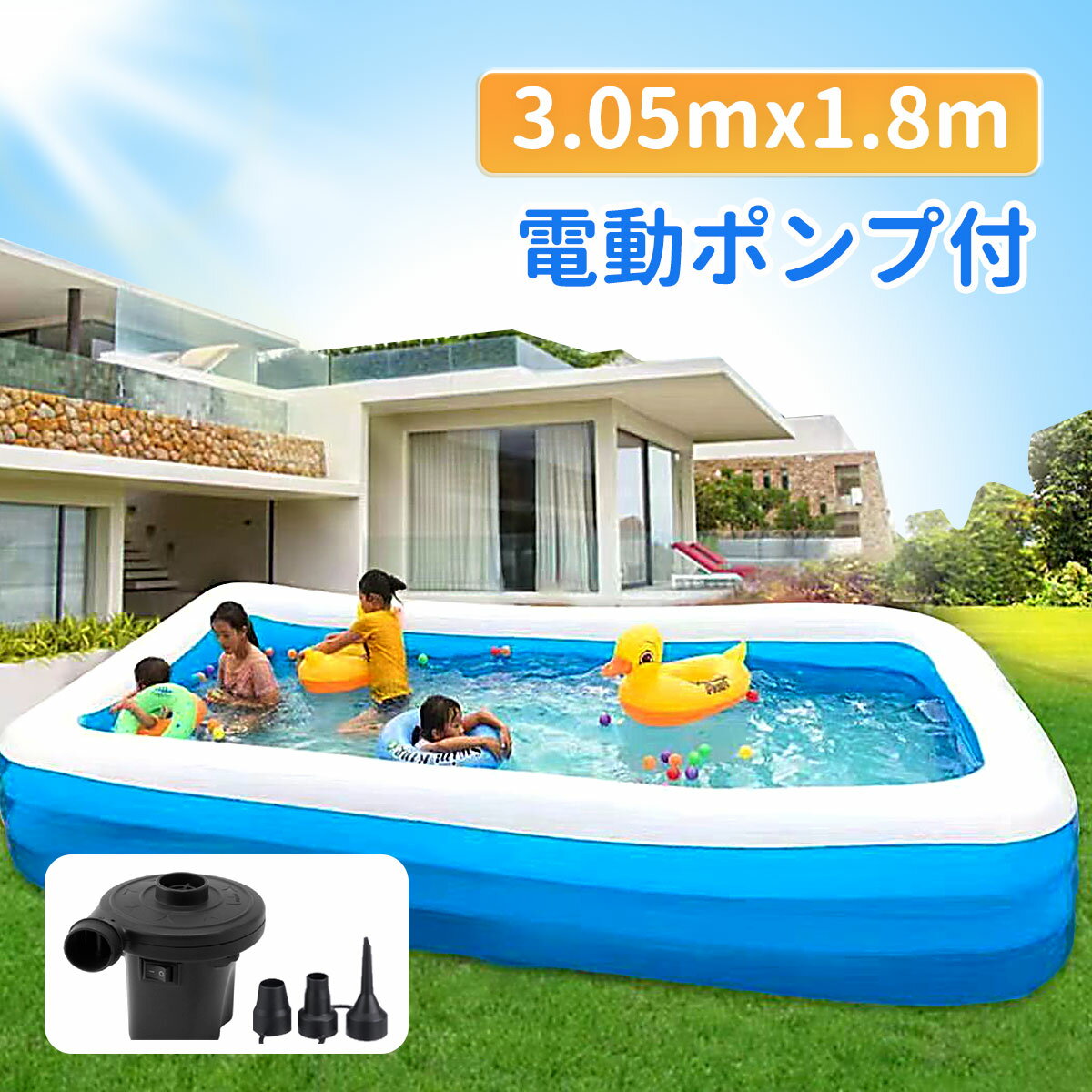 プール ビニールプール 大型 3m 大型プール 子供用 家庭用 ファミリープール 子供用プール 四角いプール 家庭用プー…