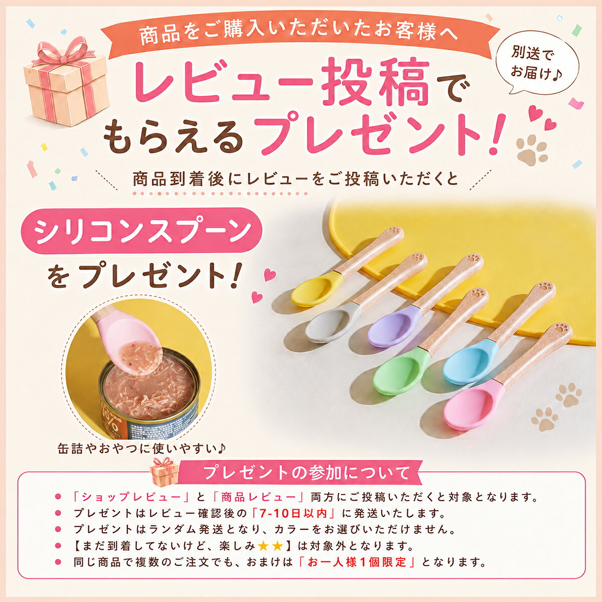 【2点で400円OFF】 猫 食器 フードボウル 斜め 猫 犬 食器 餌入れ 陶器 ご飯皿 エ...