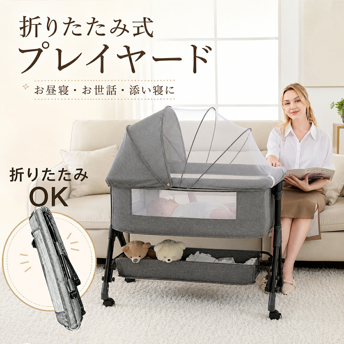 楽天市場】ベビービョルン プレイヤード ベッドの通販