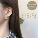 【1000円ポッキリ】送料無料 ピアス パール ビジュー 大きめ 大ぶり 華やか (レディースピアス 大人 個性 おしゃれ 耳たぶに沿う)ポイント消化 プレゼント ギフト プチギフト 誕生日 クリスマス バレンタイン ホワイトデー 記念日母の日