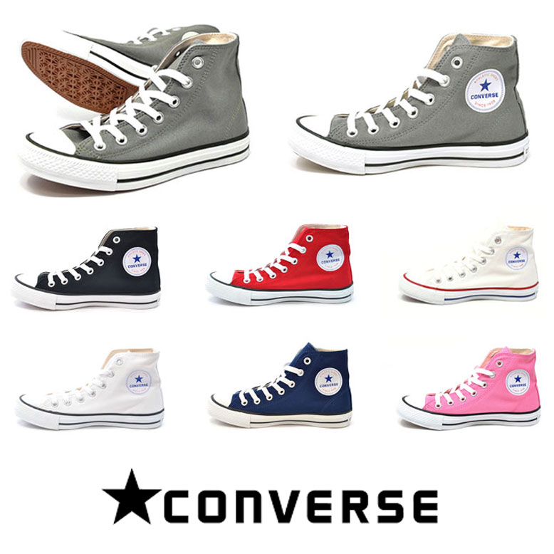 コンバース ハイカット ネクスター 110 HI スニーカー CONVERSE NEXTAR 110 HI レディース メンズ シューズ 白 黒 グレー ホワイト ブラック ネイビー レッド 【RCP】