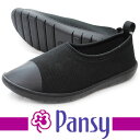 レディース ストレッチシューズパンジー 2100 ブラック クロぺたんこ 軽量シューズ 日本製PANSY スリッポン カジュアル【RCP】