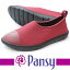 ǥ ȥå塼PANSY ѥ󥸡 2100 磻ڤ ̥塼 PANSY åݥ 奢RCP