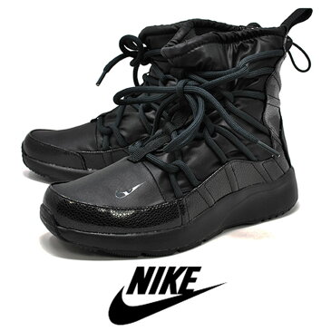 レディース 防寒 スニーカー ハイカット NIKE スニーカーブーツ AO0355 004 ナイキ タンジュン HIGH RISE WMNS