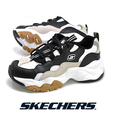 スケッチャーズ SKECHERS レディース 88888210 BKTN ブラック/タン D’LITES 3 - HIGH ALERT 厚底 スニーカー ディーライツ ダッドシューズ