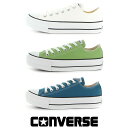 コンバース 厚底 スニーカー ローカット オールスター PLTS EP OX プラットフォーム CONVERSE ALL STAR PLTS EP OX レディース シューズ ママ スニーカー 足長 脚長