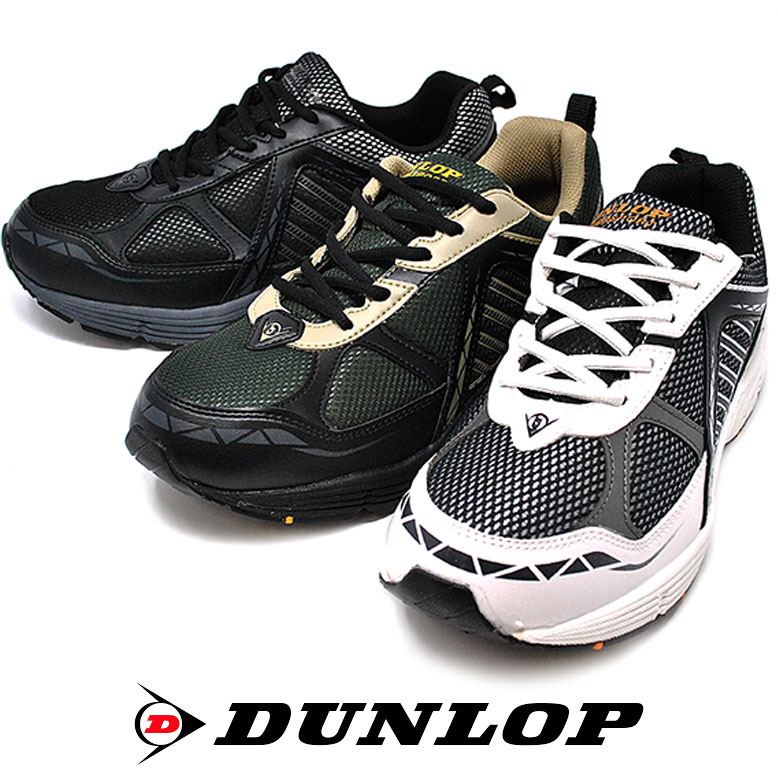 メンズ 防水スニーカー 5E EEEEE 幅広 DUNLOP ダンロップ DM 240 紐靴 防水 シューズ 通学 大きいサイズ 靴 マックスランライト ブラック 運動靴