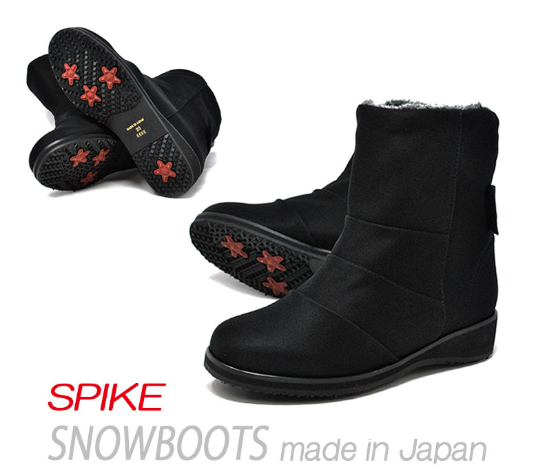 スノーブーツ レディース 凍結 2way 4E スパイク ブーツ 日本製 7607 ブラック 黒 防滑 防寒 防水 雪 冬 靴 暖かい ボア