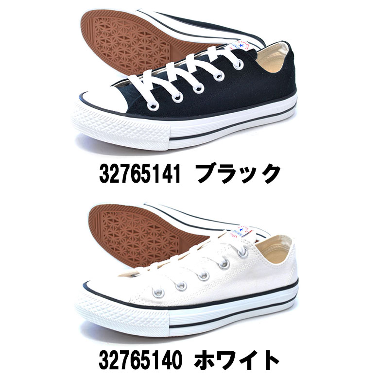 コンバース ローカット スニーカー 110 OX ネクスター CONVERSE NEXTAR 110 ox レディース メンズ シューズ ママ スニーカー グレー ホワイト ブラック ネイビー レッド