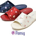 パンジー パントフォーレ PANTOFOLE 室内履き ルームシューズ 8689 PANSY 私の部屋履 女性用 婦人用 還暦 スリッパ レディース レッド ネイビー