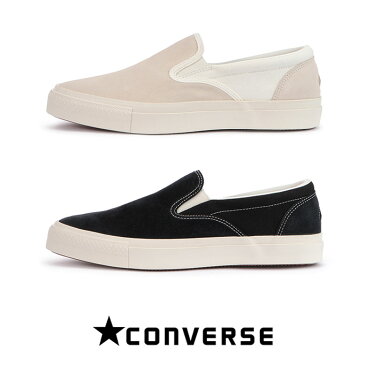 コンバース スリッポン ローカット CS SLIP-ON SK レディース メンズ スリップオン スニーカー 1SC654 1SC655 ホワイト ブラック 白 黒 CONVERSE 紐なし
