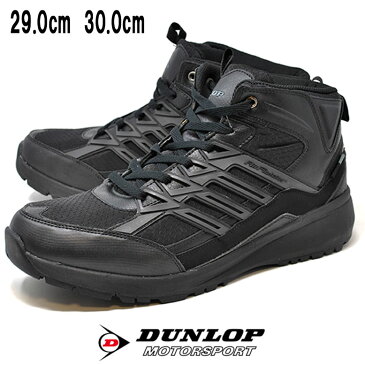 メンズ 防水 スニーカー 幅広 4E 軽量DUNLOP ダンロップ 011 EEEE ブラック 黒 スノーブーツ 防水 雪 冬 レイン シューズ 通学 靴 大きいサイズ