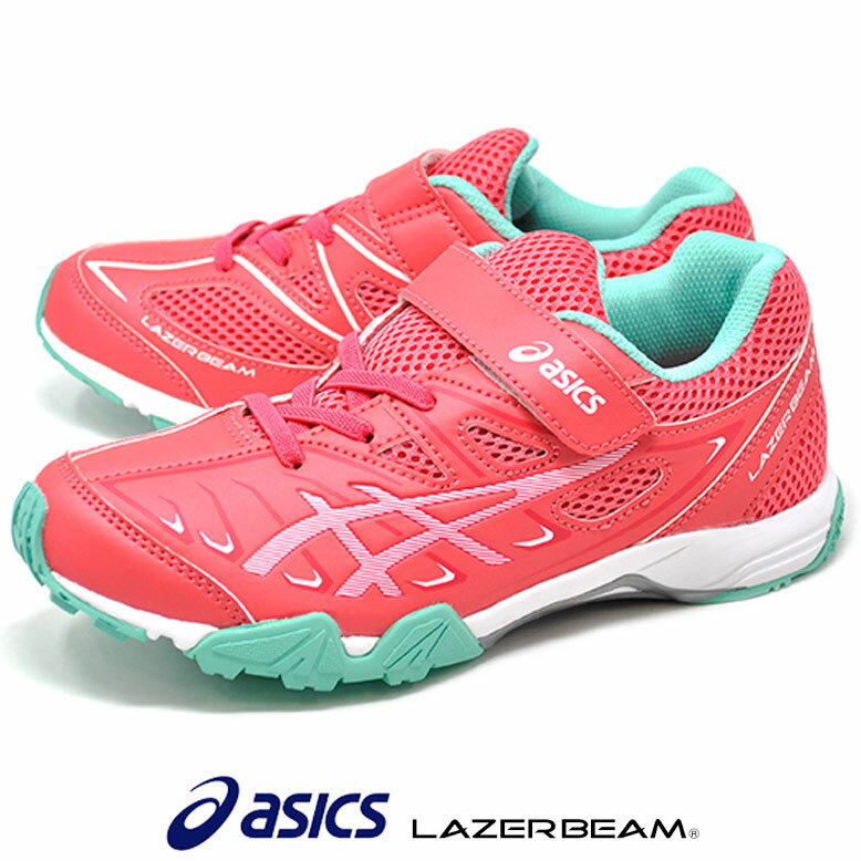 レーザービーム asics アシックス LAZERBEAM SC-MG 1154A006 700 ジュニア 女の子 子供 スニーカー ランニングシューズ マジック 運動靴 PIXEL PINK/REAL WHITE