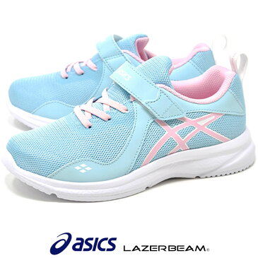 レーザービーム 白底 アシックス asics LAZERBEAM MCーMG 1154A056 401 ジュニア 女の子 子供 スニーカー ランニングシューズ マジック 運動靴 SKYLIGHT/COTTON CANDY