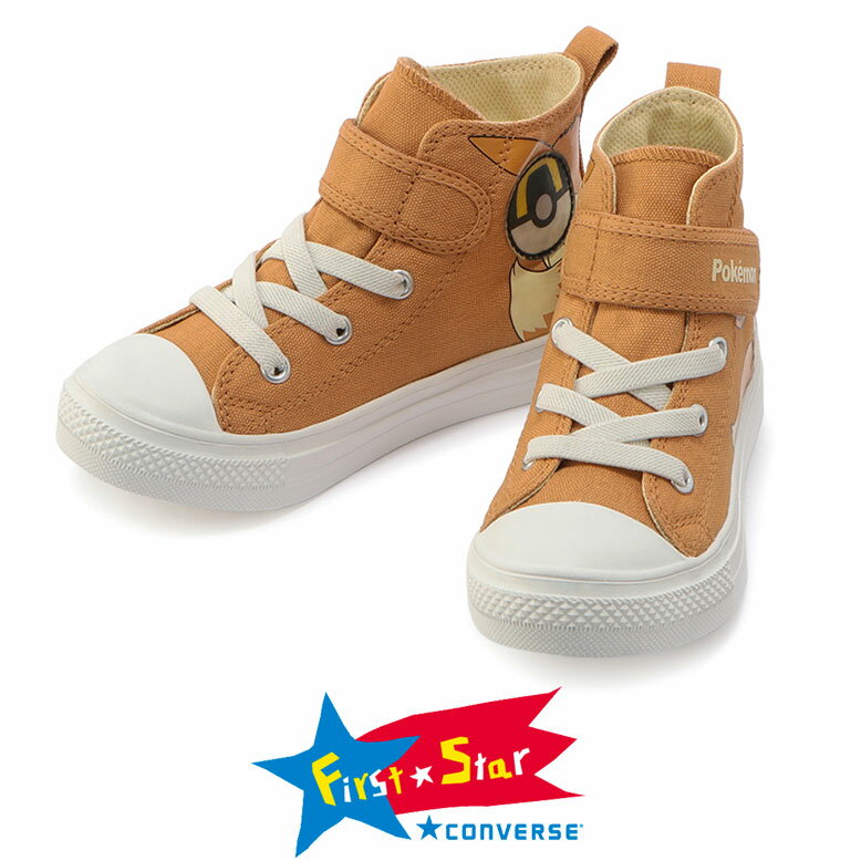 コンバース CONVERSE イーブイ チャイルド オールスター ライト ポケモン V-1 HI 子供 スニーカー CHILD ALL STAR LIGHT POKEMON ファーストスター FIRST STAR