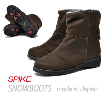 スノーブーツ レディース 凍結 2way 4E スパイク ブーツ 日本製 7607 ダークブラウン 防滑 防寒 防水 雪 冬 靴 暖かい