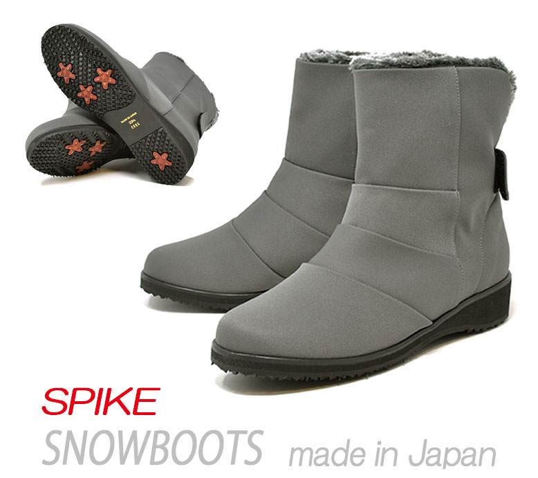 スノーブーツ レディース 凍結 2way 4E スパイク ブーツ 日本製 7607 グレー 防滑 防寒 防水 雪 冬 靴 暖かい