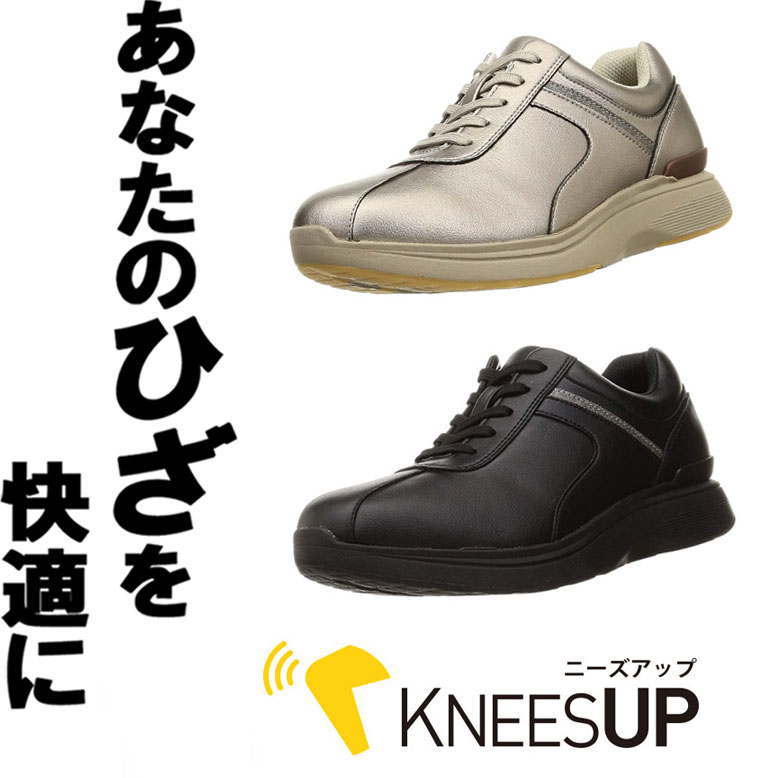 ラクウォーク レディース ニーズアップ O脚 ひざ RAKUWALK KNEESUP RL-9010 幅広 4E ファスナー ジッパー ウォーキングシューズ スニーカー アシックス商事