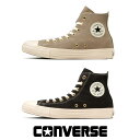 コンバース ハイカット レディース スニーカー オールスター ゴールドジップ 3 CONVERSE ALL STAR GOLDZIP HI キャンバス グレージュ 黒 ブラック ファスナー ジッパー