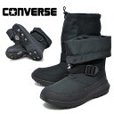 コンバース ネクスター 1570 RT HI CONVERSE NEXTAR 1570 RT HI 防水 スノーブーツ メンズ レディース 雪 冬靴 ハイカット...