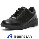 レディース ファスナー付 4E コンフォート シューズ ウォーキングシューズ EVE 330 ブラック 黒 ムーンスター イブ moonstar 幅広 撥水加工...