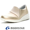 レディース スリッポン 4E コンフォート シューズ ウォーキングシューズ EVE 331 シャンパン ムーンスター イブ moonstar 幅広 撥水加工 ガ...