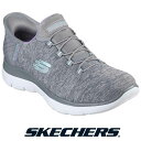 スケッチャーズ SKECHERS SLIP-INS 149937W GYMT グレー レディース スリップインズ ハンズフリー SUMMITS - DAZZLING HAZE ゴム紐 スリッポン ワイド