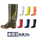 【レディースサイズ入荷】【オレンジ・イエロー入荷】 ザクタス 長靴 レインブーツ メンズ 耐油 3E ロング やわらかい インジェクション レインブーツ 防水 作業靴 弘進ゴム Z-100 日本製 限定色 オレンジ カーキ 赤 レッド 白 ホワイト イエロー