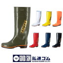 【正規販売店】HUNTER ハンター ショートブーツ MFS9087RMA メンズ MENS ORIGINAL PLAY BOOT MID レインブーツ オリジナル ミッド ハイ プレイ ブーツ 防水 ウォータープルーフ