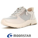 レディース ファスナー付 ウォーキングシューズ 幅広 4E コンフォート シューズ ムーンスター イブ EVE 334 アイボリー moonstar イージーゴ...