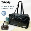 THRASHER スラッシャー スクールバッグ スクバ 合皮 通学 学生 入学 カバン ブラック 黒 ブラウン 茶 鞄 スクール 学校 男子 メンズ 女子 レデ...