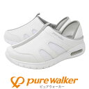 レディース スニーカーサンダル 白スニーカー ナースシューズ 2WAY ナースサンダル ピュアウォーカー Pure Walker PW0513 ホワイト/グレー...
